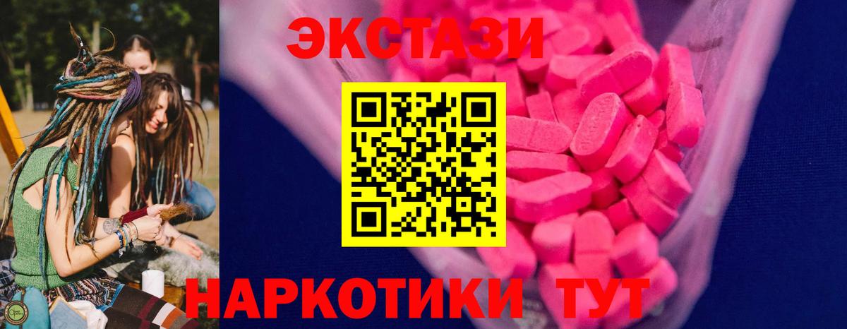 Экстази Philipp Plein Мичуринск