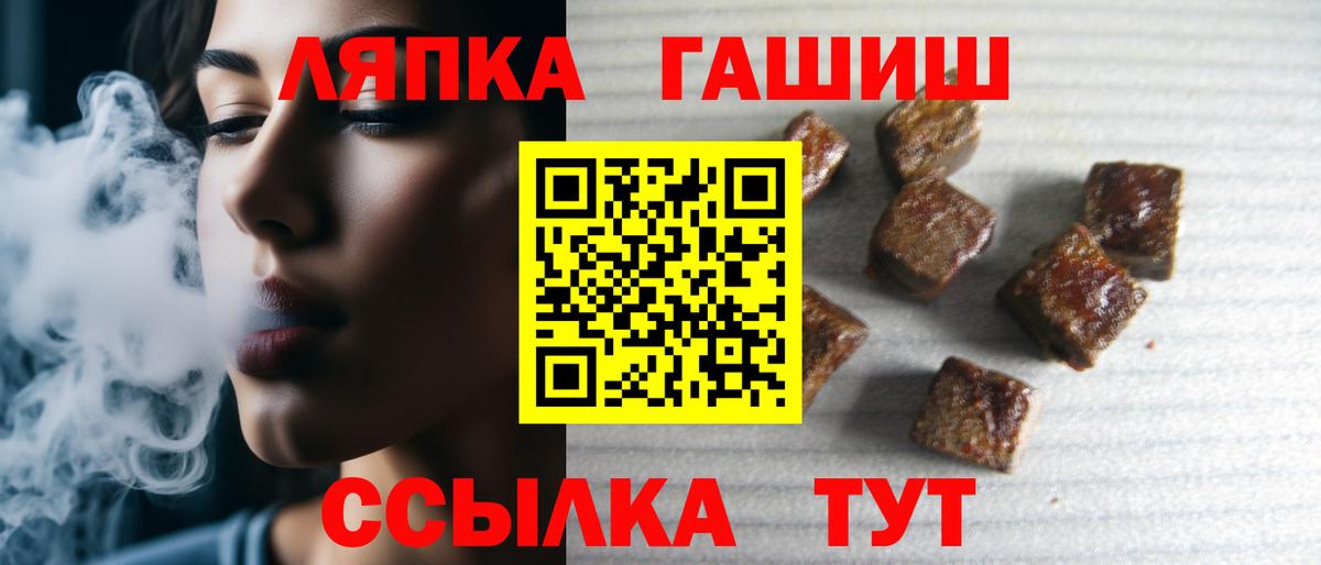 ГАШ AMNESIA HAZE  Вход с VPN  Мичуринск 
