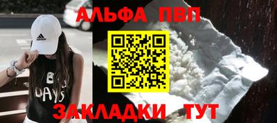 спайс Усть-Илимск