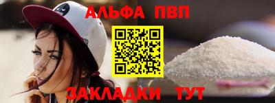 спайс Усть-Илимск