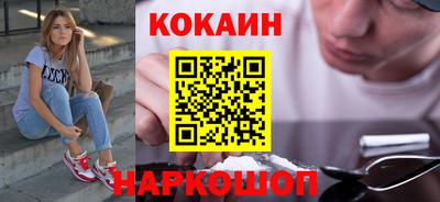спайс Усть-Илимск