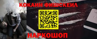 бошки Уссурийск
