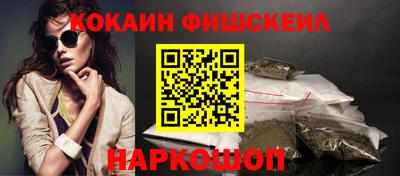 бошки Уссурийск