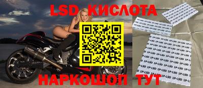 бошки Уссурийск
