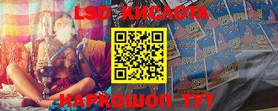 бошки Уссурийск
