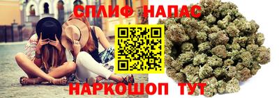 спайс Усть-Илимск
