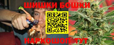бошки Уссурийск