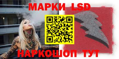 бошки Уссурийск