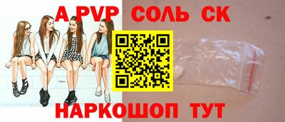 бошки Уссурийск