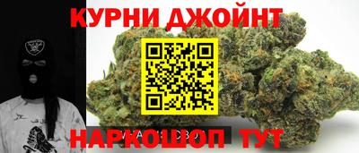 бошки Уссурийск