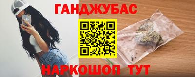 бошки Уссурийск