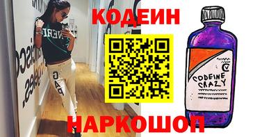 бошки Уссурийск