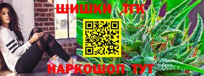 бошки Уссурийск