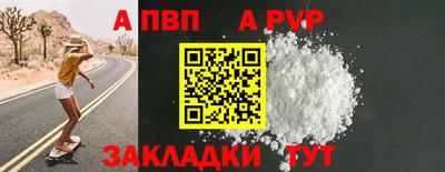 спайс Усть-Илимск