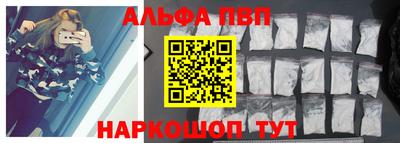спайс Усть-Илимск