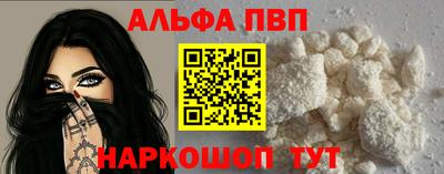 бошки Уссурийск