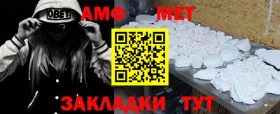 спайс Усть-Илимск