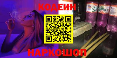 бошки Уссурийск
