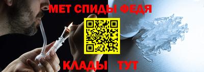 спайс Усть-Илимск