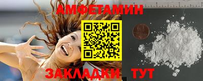 бошки Уссурийск
