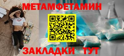 гидропоника Усть-Джегута
