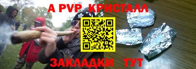 спайс Усть-Илимск