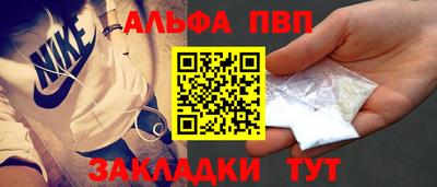 спайс Усть-Илимск