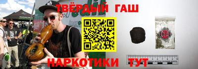бошки Уссурийск