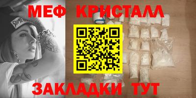 бошки Уссурийск