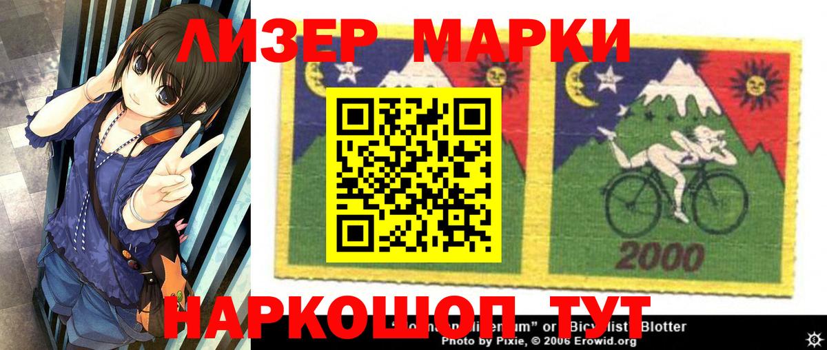 LSD-25 экстази кислота Мичуринск