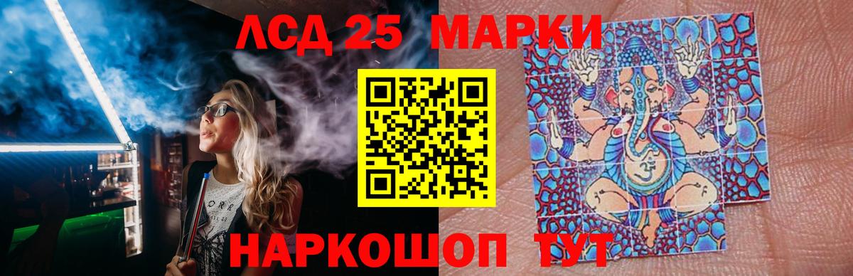 Мичуринск  mega tor  Вход с VPN  Лсд 25 экстази кислота 