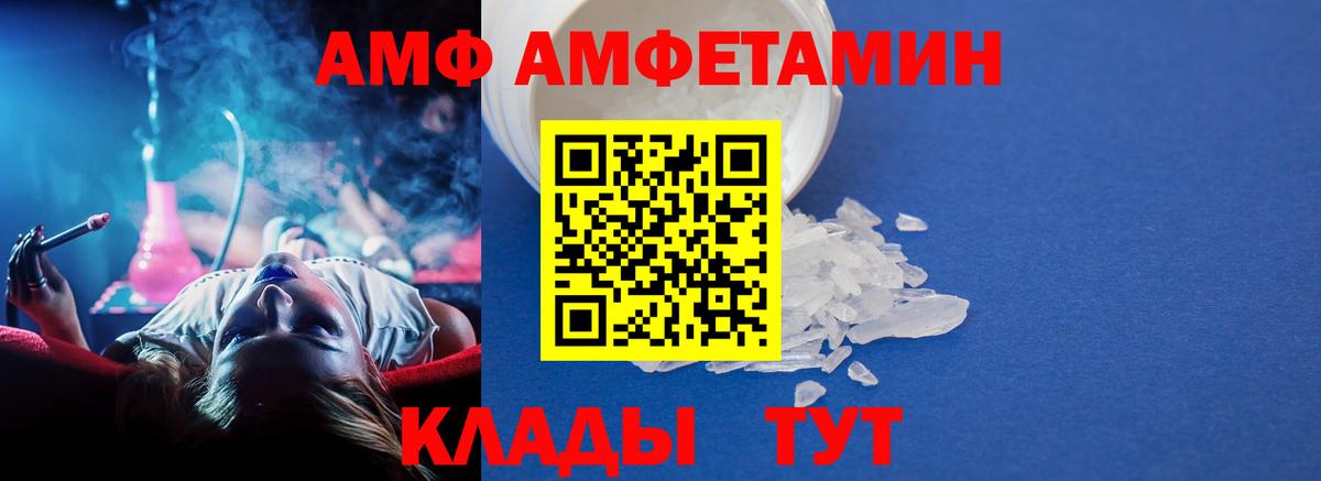 Мичуринск  Метамфетамин Декстрометамфетамин 99.9%  Вход с VPN 