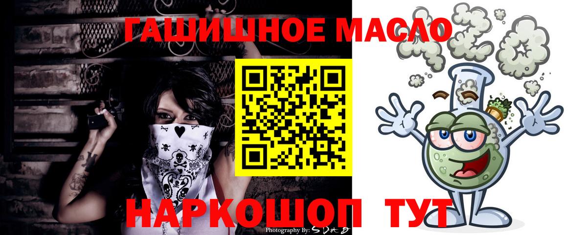 Дистиллят ТГК вейп с тгк Мичуринск