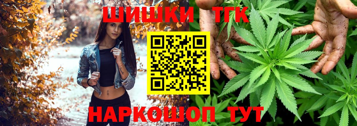 Шишки марихуана марихуана  МАРИХУАНА ГИДРОПОН  Мичуринск  МАРИХУАНА марихуана  МАРИХУАНА индика  Вход с VPN 